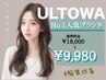 【 クチコミ人気第1位!!マツコ会議放送後大反響中♪ 】イルミナCOLOR+ULTOWA