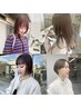 topstylist限定♪こだわりたい方オススメ▼カラーカット+quickトリートメント