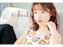 イディール(i:deal)