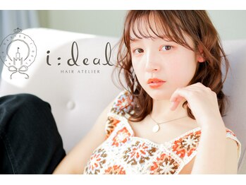 i:deal 【イディール】
