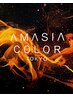 おススメ！＊tokioアメイジアフルカラー＋カット＋ｔｒ＊9900円