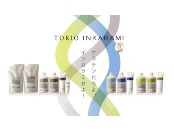 キキヘアメイク(kiki hair make)の写真/《TOKIO》と《Aujua》使用◎本格トリートメントで毛先まで潤う”自分史上最高”の美しい髪へと導きます*