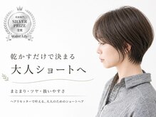 ウォーターリリー 川西店(Water Lily)