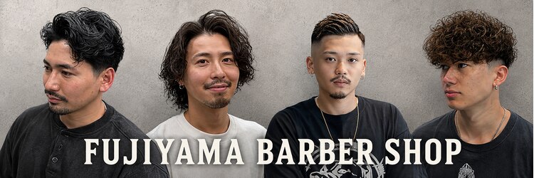 フジヤマバーバーショップ アジト(FUJIYAMA BARBER SHOP ajito)のサロンヘッダー