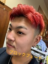 インプレス ちとせモール店(impres)&nbsp;ワイルドフェード