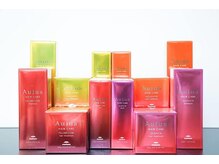 MILBON「オージュア」アウトバストリートメント。