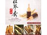 韓国紅参アンプル1本
