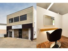 シェアサロンSHARE.S内にて営業中。半個室で落ち着いた施術を。