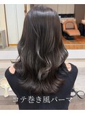 暗めでもかわいい！グレー感強めのオリーブグレージュ♪