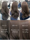☆透明感ブラウンカラー トーン別 まとめ☆