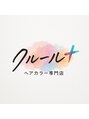 クルール+ クルール プラス