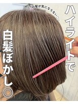 クティエ(Cuthie)&nbsp;白髪ぼかしカラー