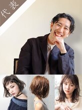 ヘアデザイン ソラ(Sola) 山口 純一郎