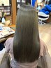 【髪質改善付き】カット+ダメージレスカラー×特濃うる艶トリートメント