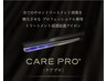 カット＆カラー&TOKIO TR（髪質改善）＆care pro　23000→18500