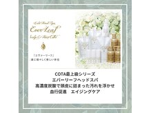 ヘアープロジェクト エー(HAIR PROJECT A)