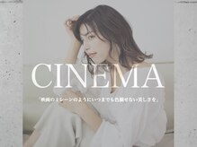 シネマ(CINEMA)の雰囲気（大人女性の10年後の綺麗を作るため上質な薬剤のみを厳選◎）