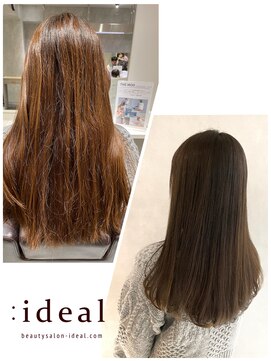 アイディール(:ideal) 透明感カラーと髪質改善トリートメント
