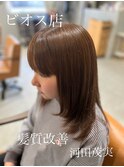 髪質改善ストレートヘア　綺麗な髪で居たい