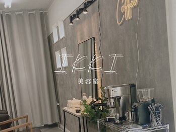 イッキ(IKKI)の写真/1席のみの空間なので,周りを気にせずゆっくりお過ごしください♪一人ひとりを大切にした接客が人気の秘訣◎