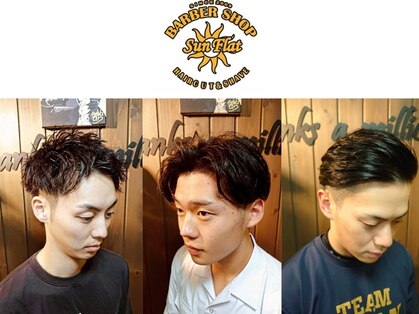 サンフラット(Sun Flat)の写真