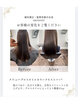 エムアンドスマート(M&SMART)&nbsp;圧倒的ツヤ感、グロスオイルストレート×透け感カラー