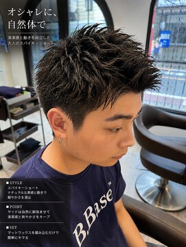 アロハ(ALoha) 《 メンズ 》スパイキーショート