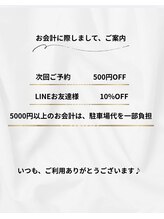 各種サービスのご案内！