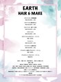 アース 四街道もねの里モール店(EARTH coiffure beaute) 四街道 もねの里