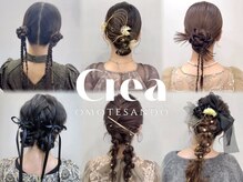 クレア(Crea)