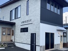 POCKET郡山安積店 ショートカットレイヤーカット髪質改善縮毛矯正【4月1日OPEN予定】の雰囲気（正面の木の扉を開けて、2階へお上がりください[郡山/郡山安積]）