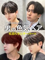 グローアイヴィ 大宮(GLROW IVY)&nbsp;★毛流れセンターパートで作る大人の色気ヘア