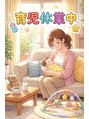 アンドビー(&b.) 冨田 莉沙