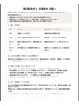 ファクトリービス(FACTORY bis)&nbsp;白髪ぼかし＝ハイライト必須ではありません。白髪を活かす脱白髪