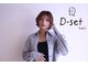 ディーセットヘアー(D-set hair)の写真