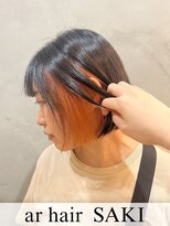アールヘア(ar hair)&nbsp;インナーカラー