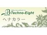 カット＋ヘナカラー
