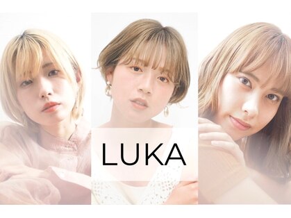 ヘアメイク ルカ(HAIR MAKE LUKA)の写真