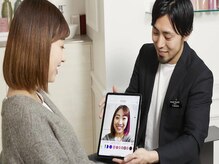 【施術前】施術内容と料金の確認