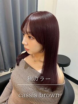ハウス 表参道(HUIS) 【秋冬人気カラー】カシスブラウン