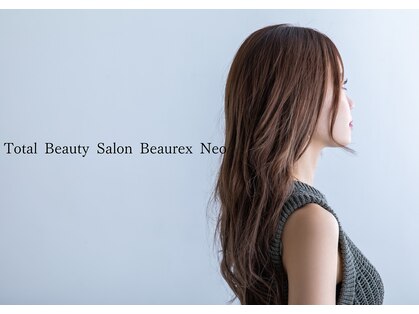 ビューレックスネオ(Beaurex Neo)の写真