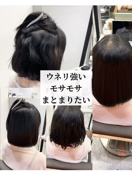 ダル 渋谷/表参道(DAL.) 好きな髪型に/美髪/イメチェン/ワイドバング/ブルーブラック