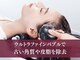 アイスタイル 藤三陽光台店(I STYLE)の写真
