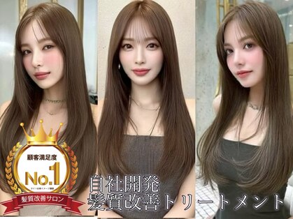 グリームバイフォルテ 藤枝(gream by FORTE)の写真