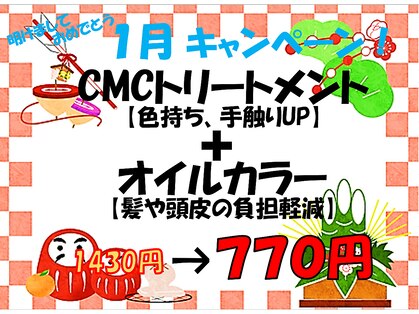 染め家 松茂店の写真