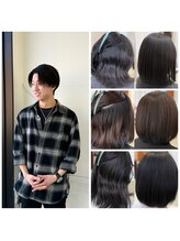 新井優馬【地毛風ストレート/縮毛矯正】今までの縮毛矯正とは違う、ピンピンにさせない地毛風ストレート