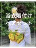 【着付け+ヘアセット】　浴衣(半幅帯)　 ￥7000