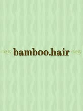 バンブーヘアー(bamboo. hair) 大島 ゆう子