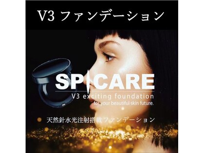 美 ケアサロン パーマハウスの写真