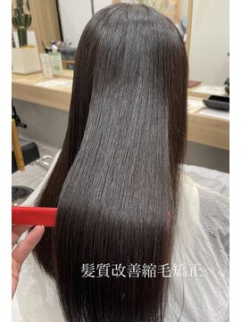 アース 武蔵境店(HAIR & MAKE EARTH) 毎朝のアイロンが不要になる髪質改善縮毛矯正☆